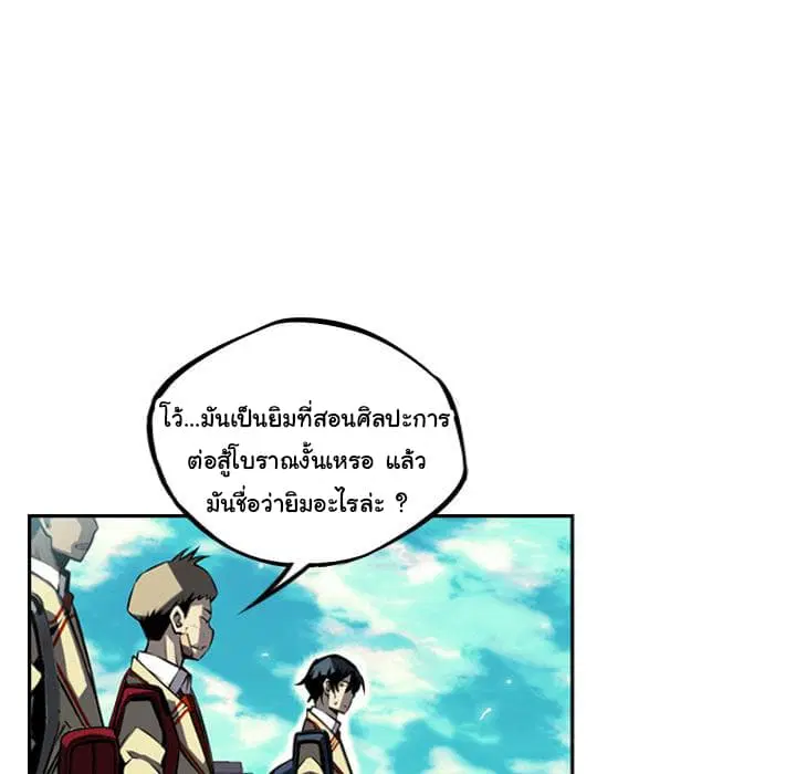 หน้า 55 จาก 129