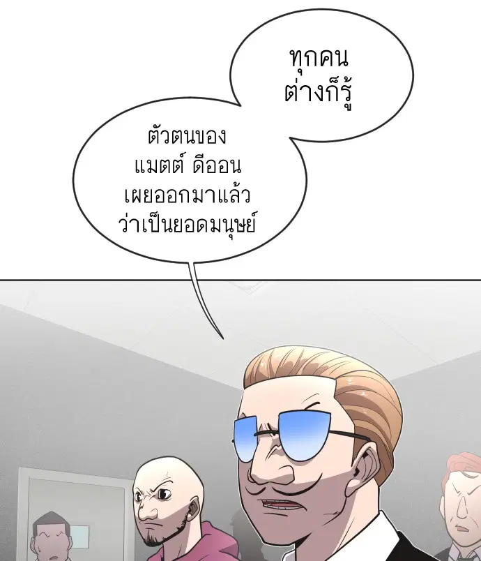 หน้า 23 จาก 103