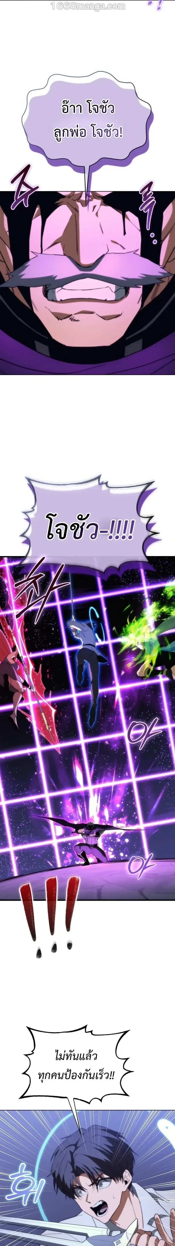 หน้า 10 จาก 29