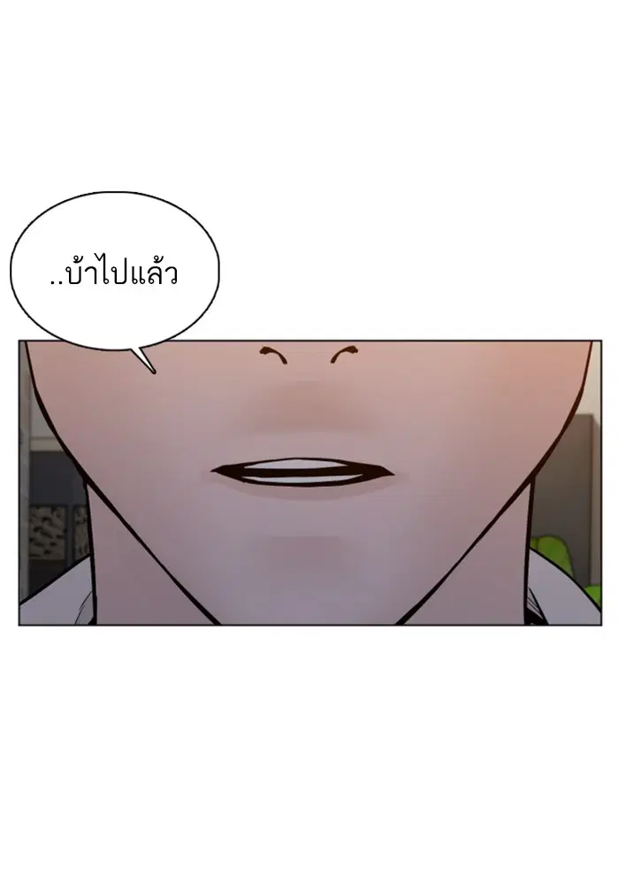 หน้า 90 จาก 163