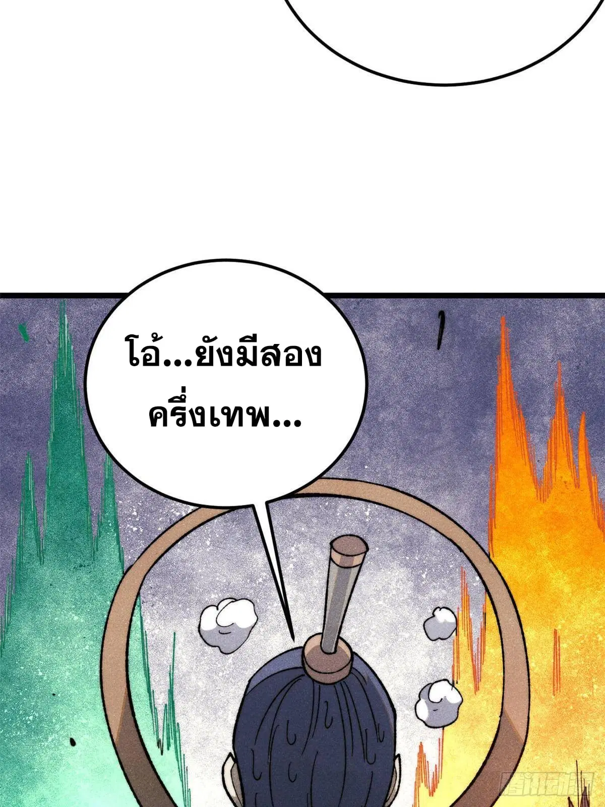 หน้า 71 จาก 79