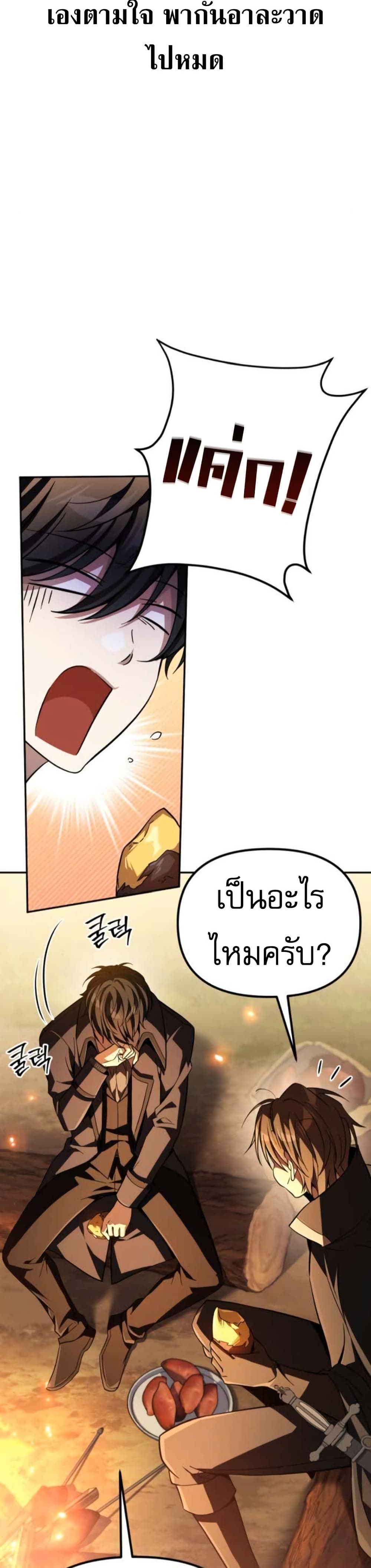หน้า 54 จาก 60