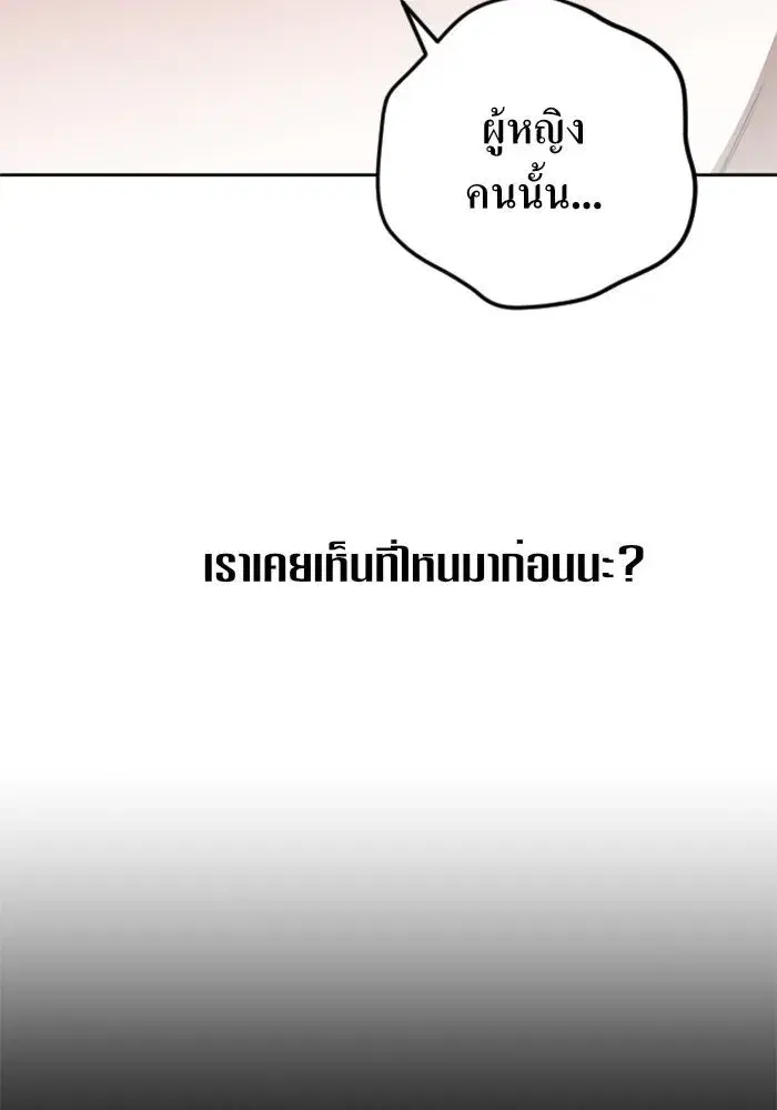 หน้า 157 จาก 171