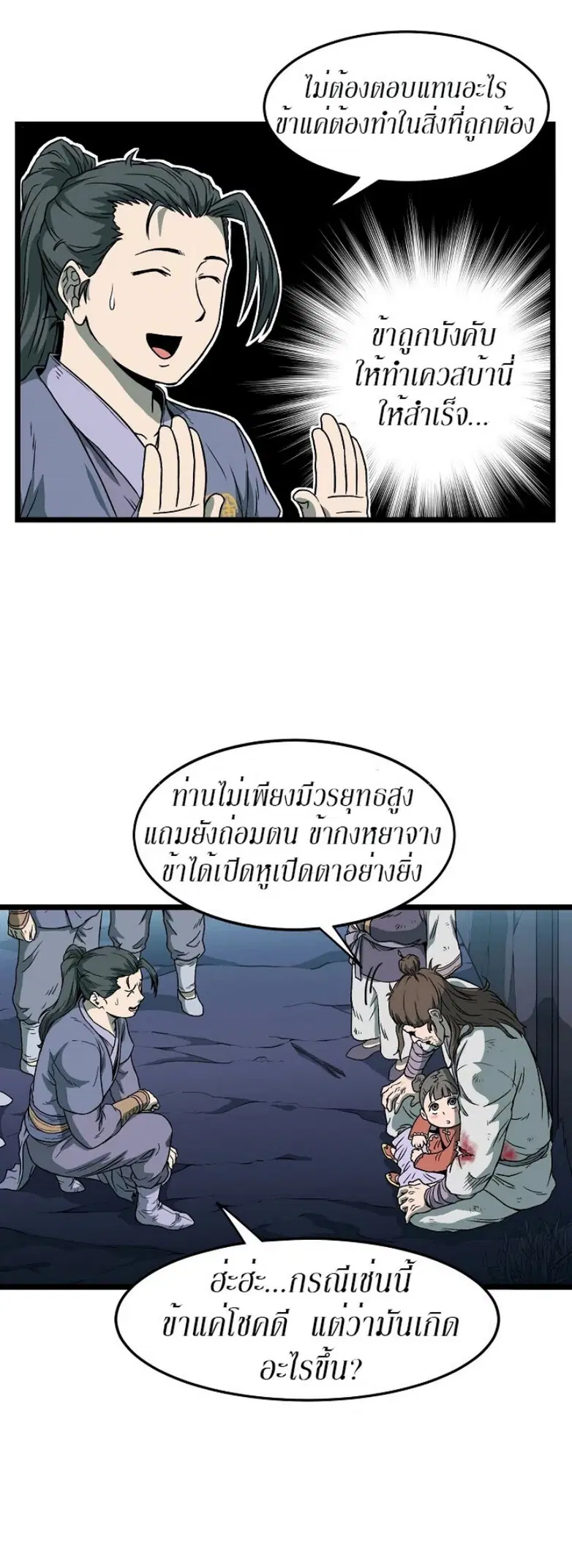 หน้า 17 จาก 39