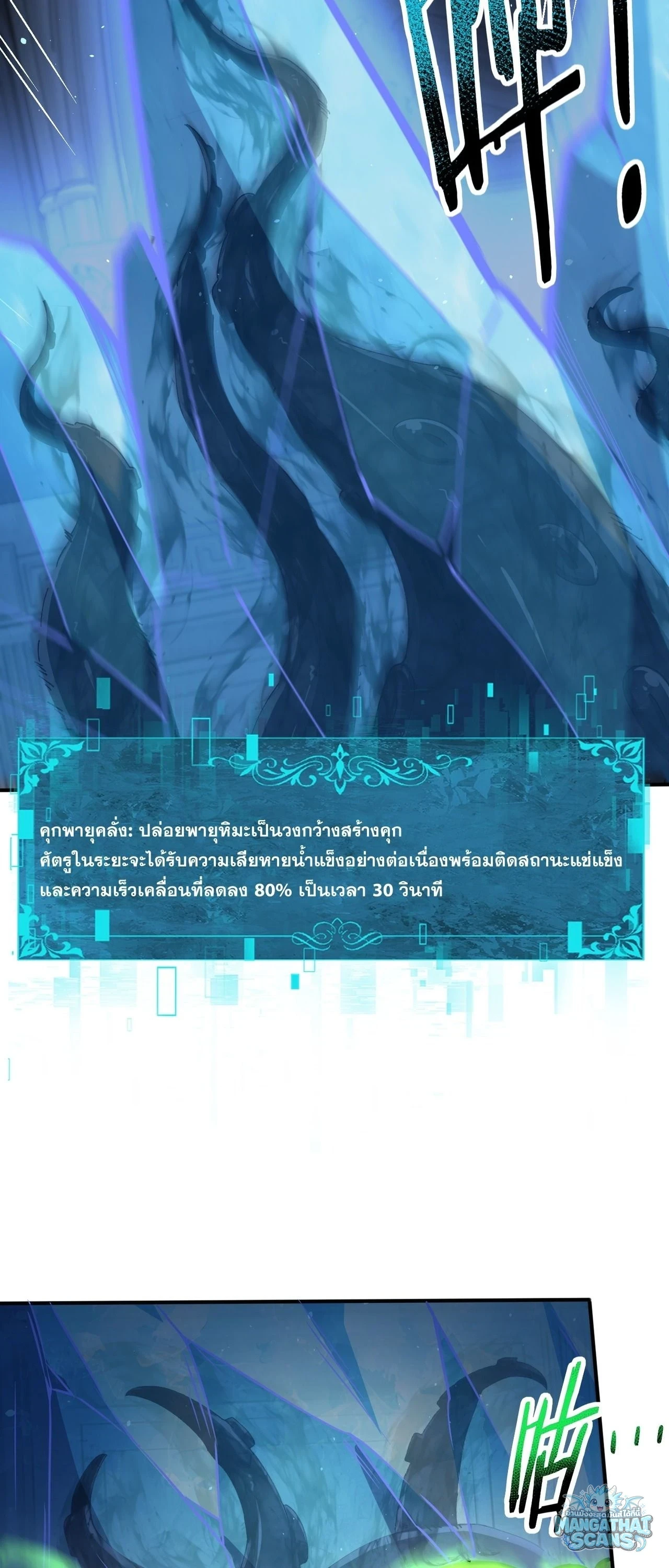 หน้า 15 จาก 36