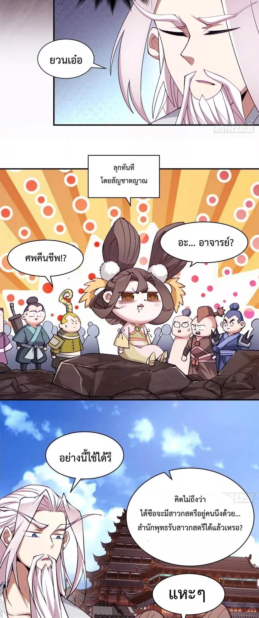 หน้า 35 จาก 42