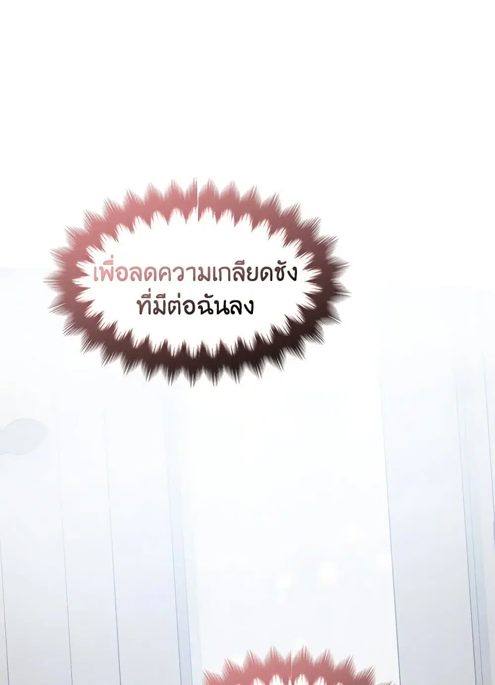 หน้า 7 จาก 68