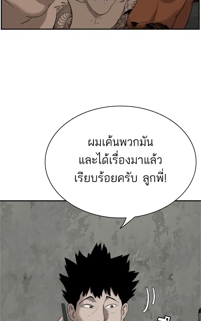 หน้า 111 จาก 115
