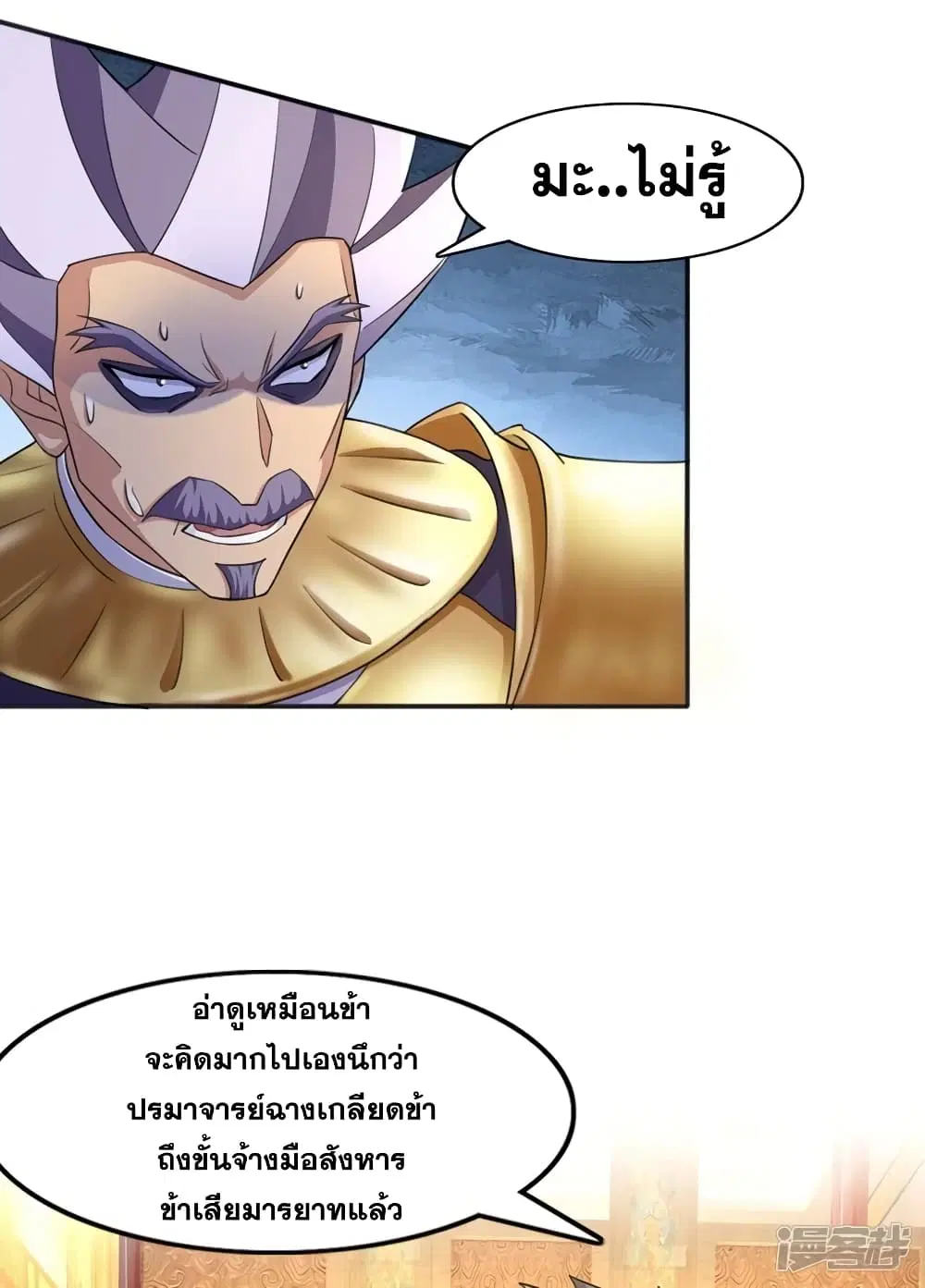 หน้า 22 จาก 25