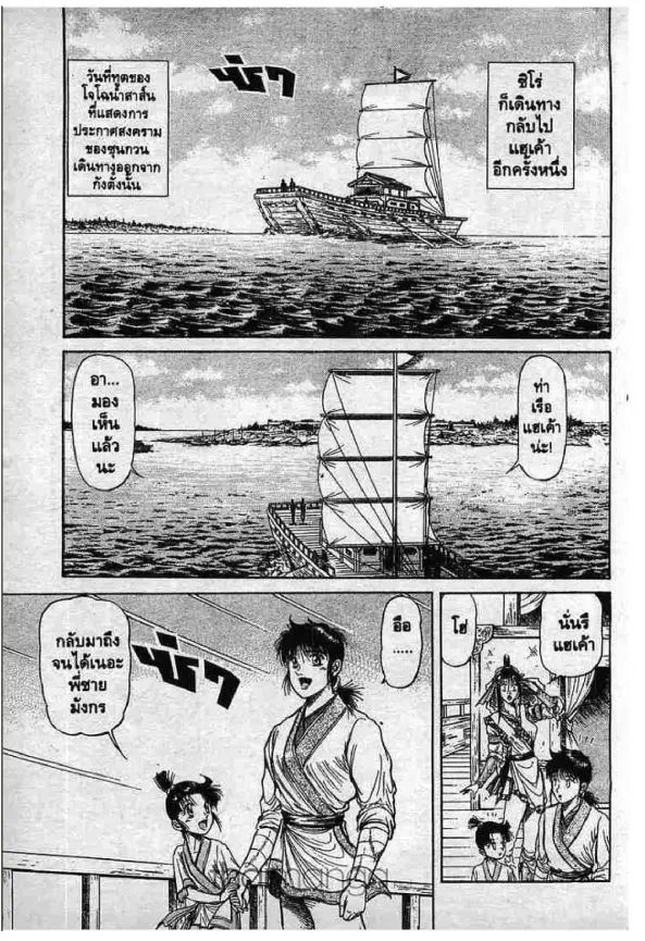 หน้า 11 จาก 55