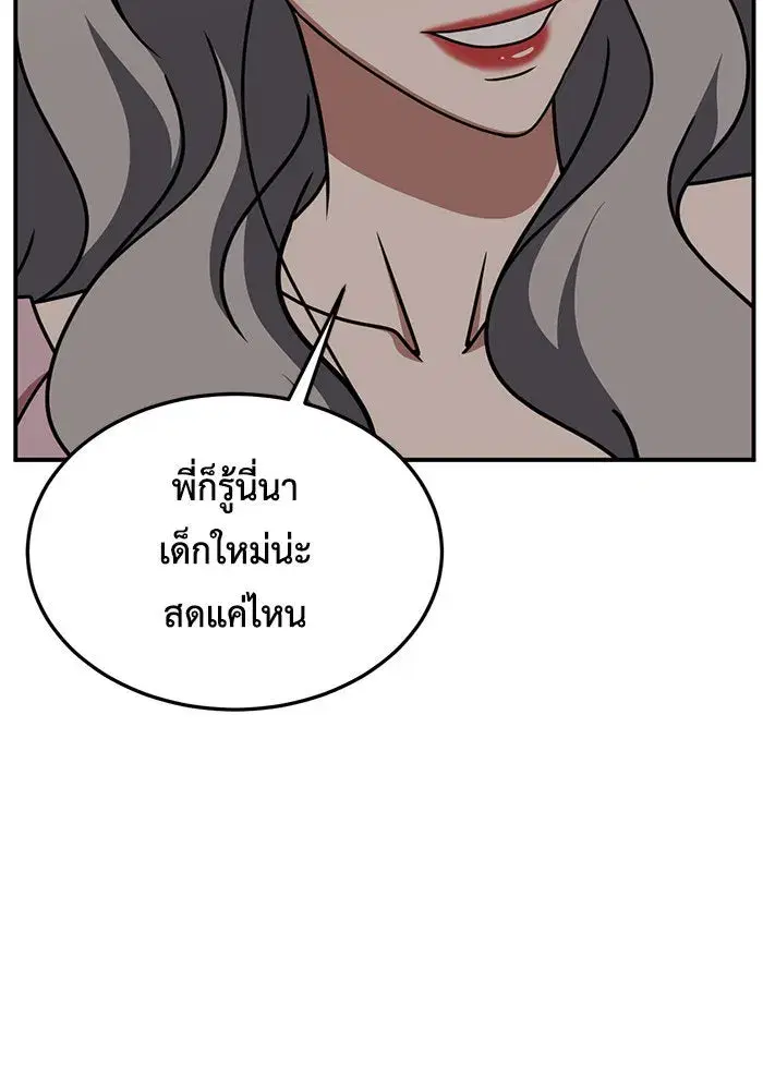 หน้า 56 จาก 167
