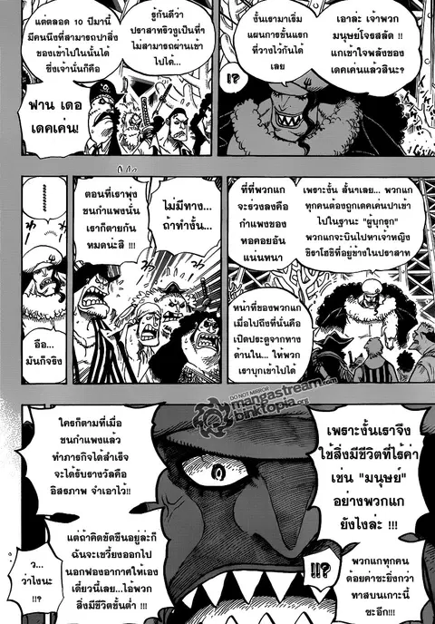 หน้า 14 จาก 20