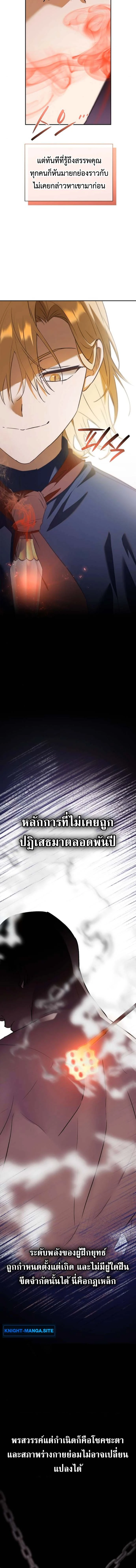 หน้า 14 จาก 21