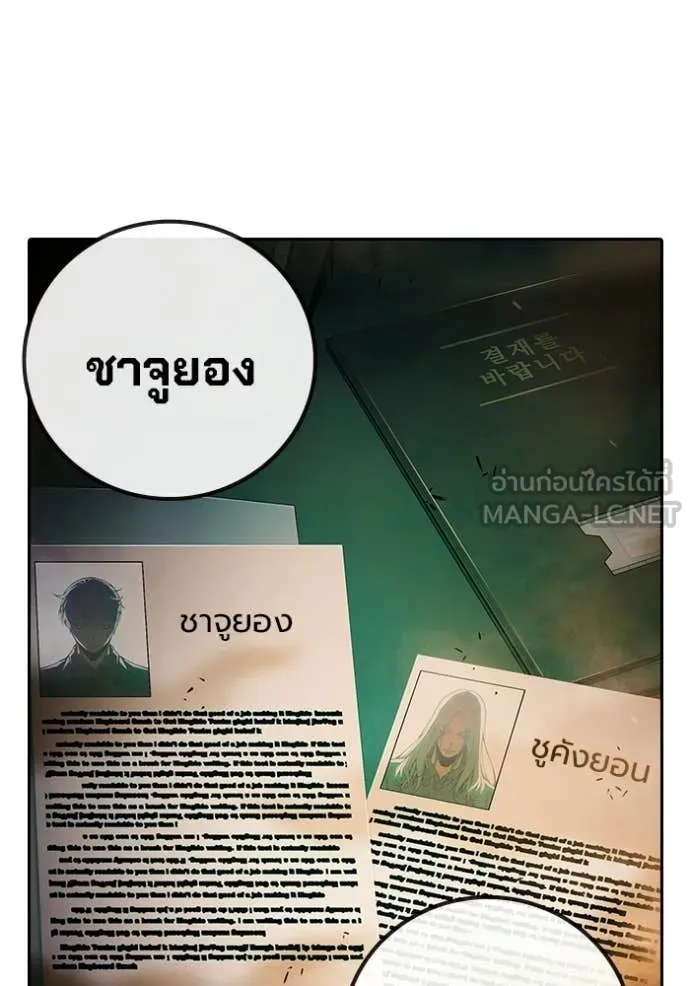 หน้า 58 จาก 194