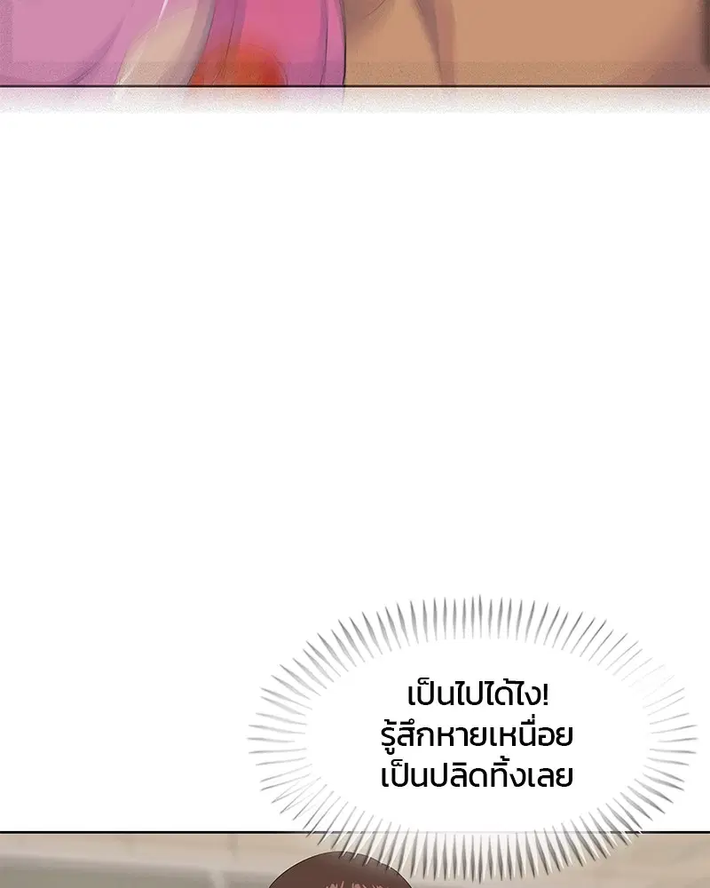 หน้า 78 จาก 107