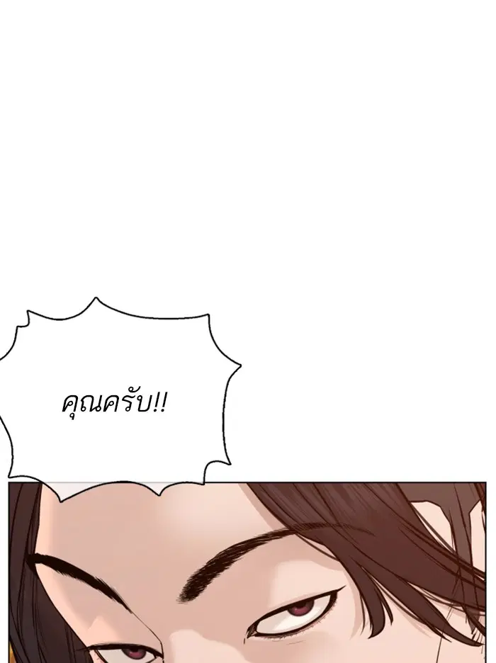 หน้า 131 จาก 165