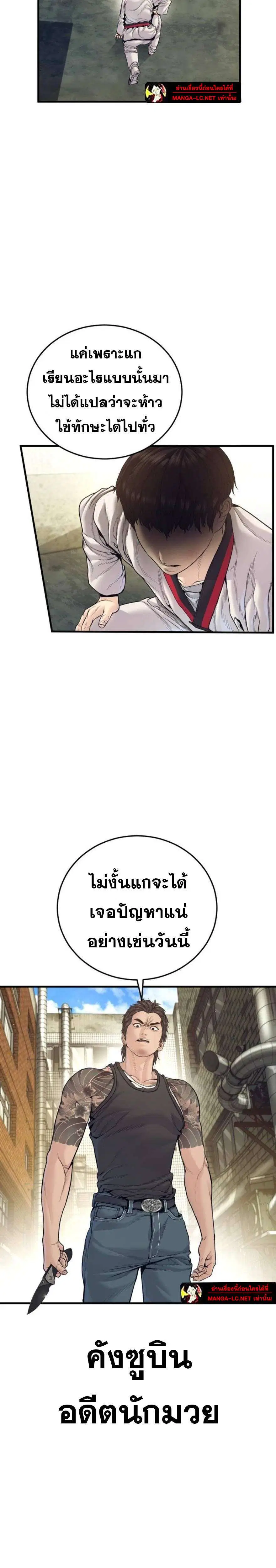 หน้า 14 จาก 46