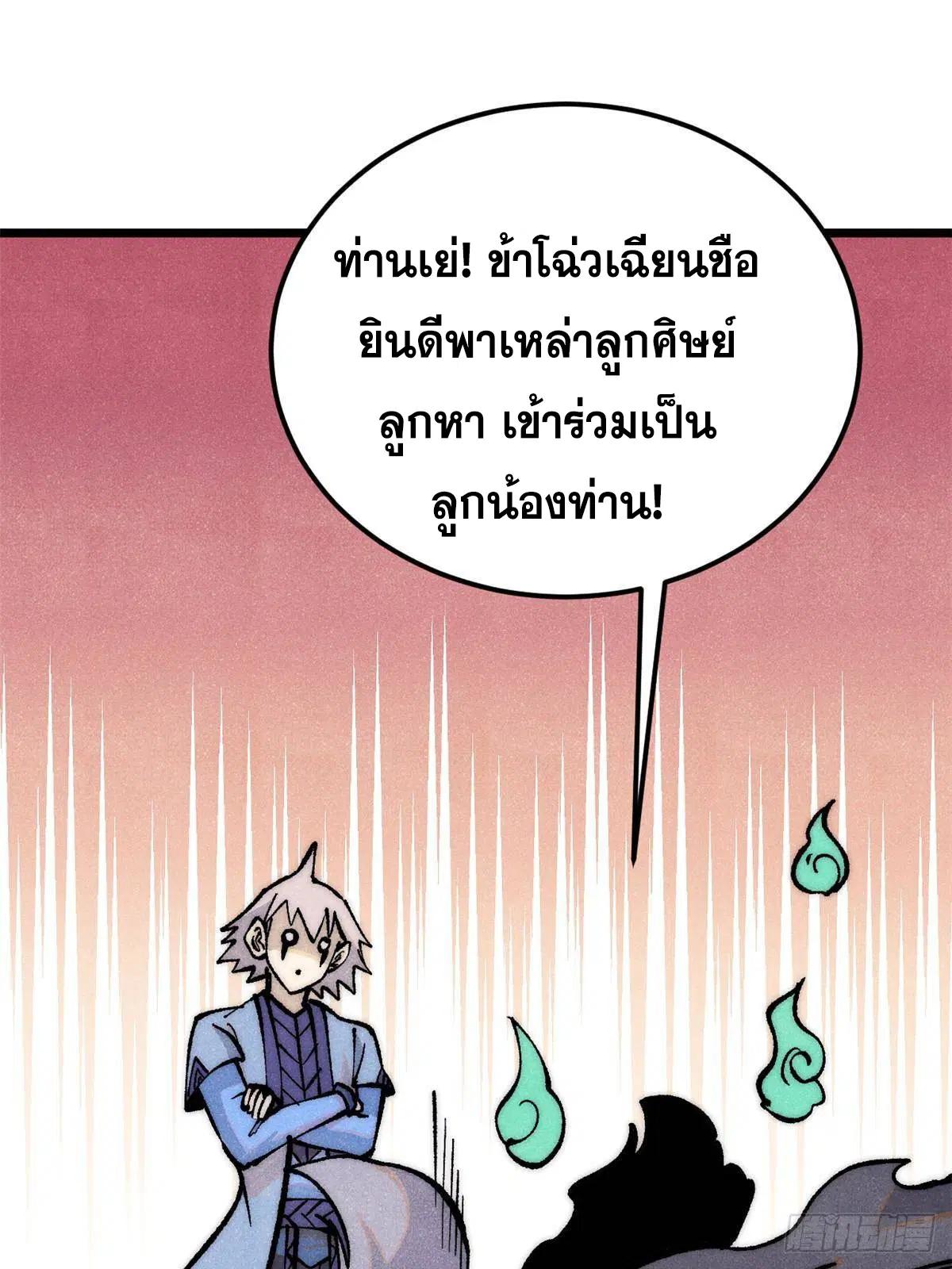 หน้า 77 จาก 82