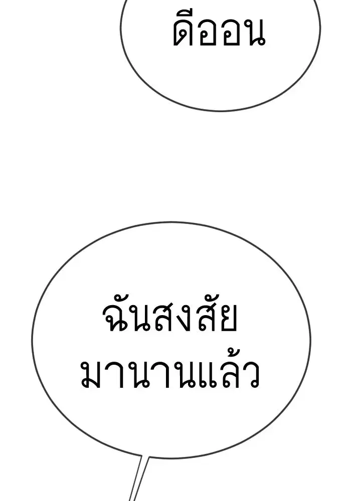 หน้า 35 จาก 192