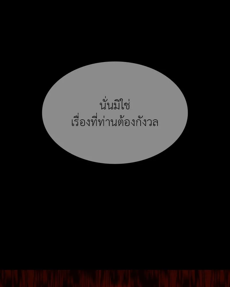 หน้า 11 จาก 192