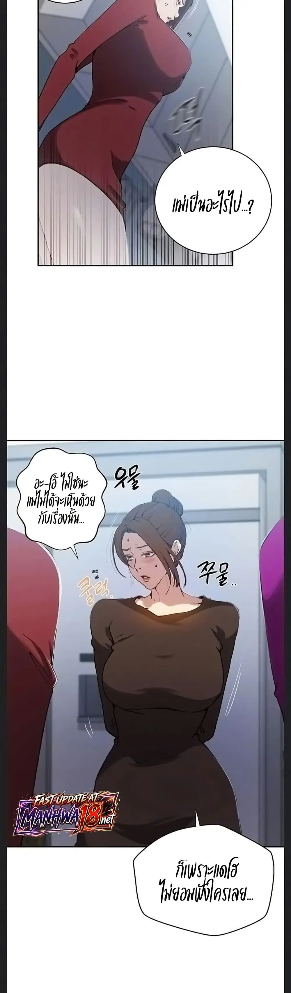 หน้า 5 จาก 40
