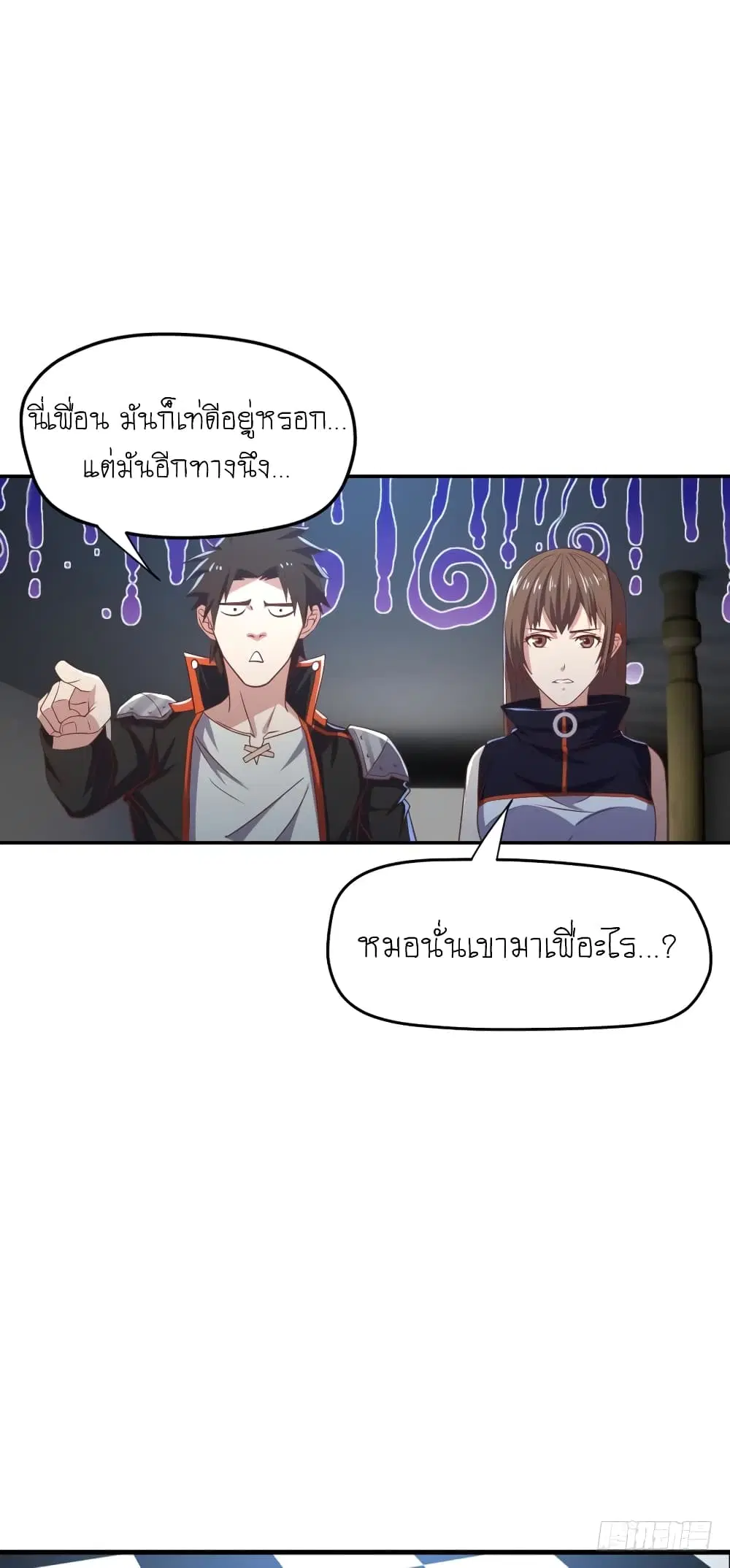 หน้า 30 จาก 39