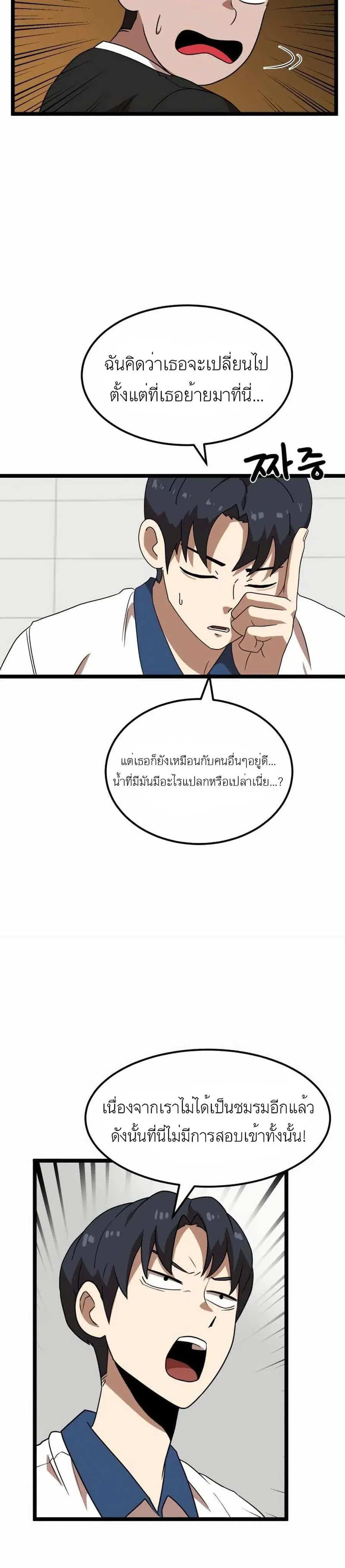หน้า 16 จาก 50
