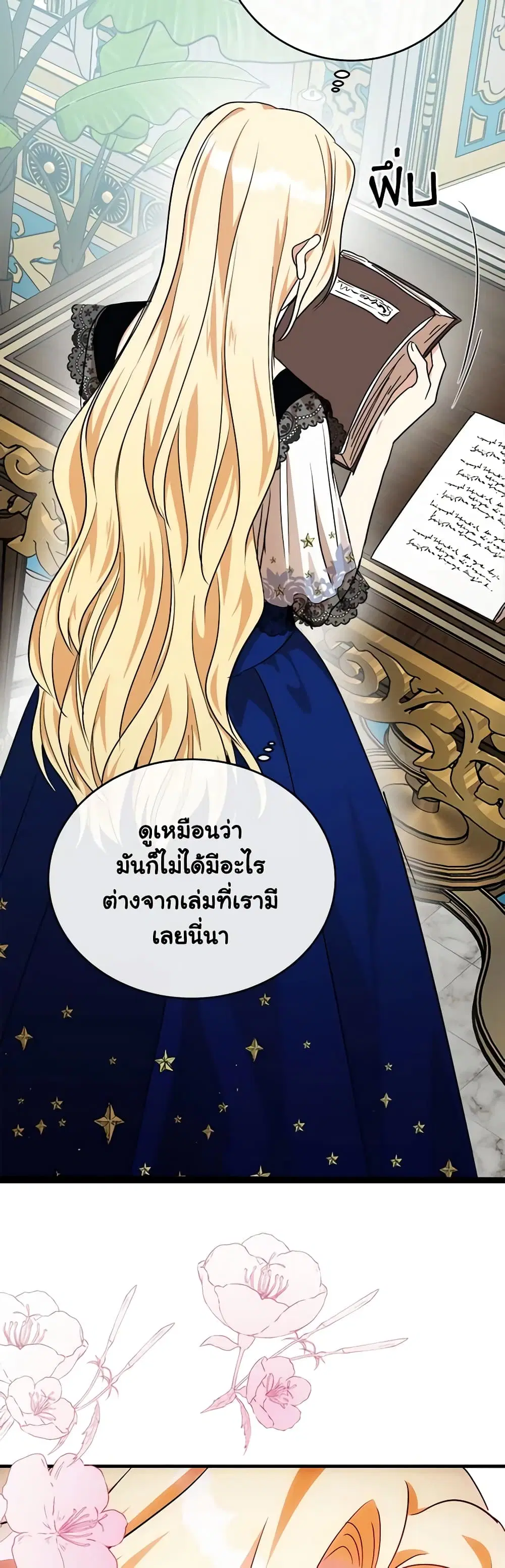 หน้า 19 จาก 36