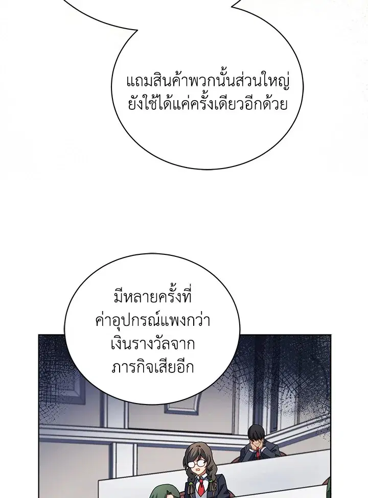 หน้า 112 จาก 145