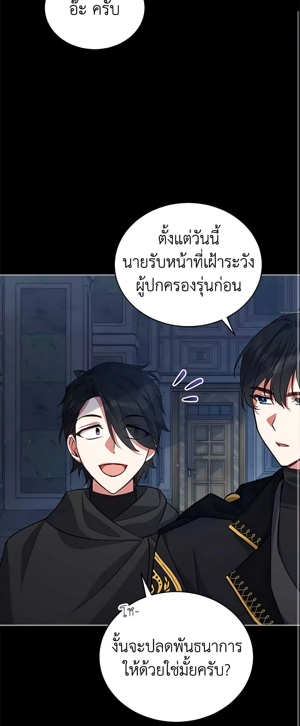 หน้า 30 จาก 48
