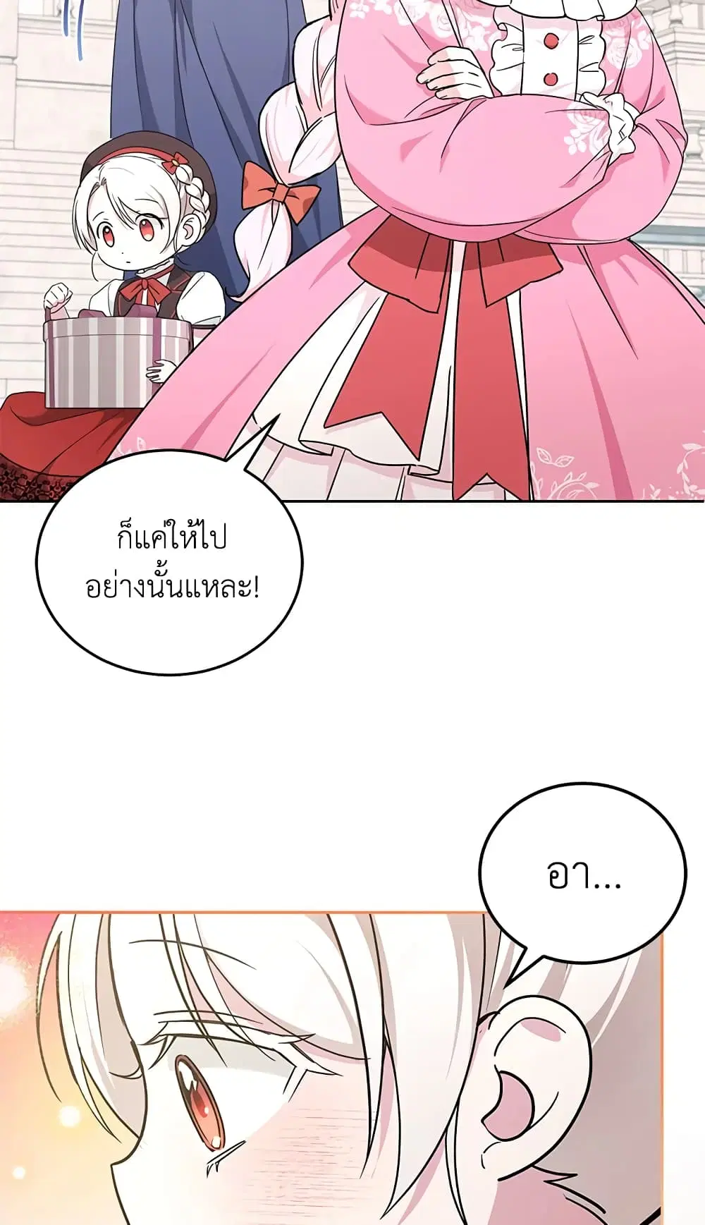 หน้า 44 จาก 67