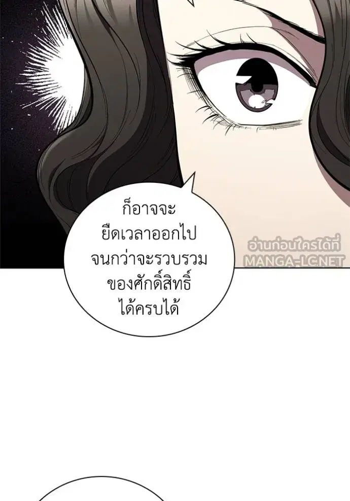 หน้า 59 จาก 110