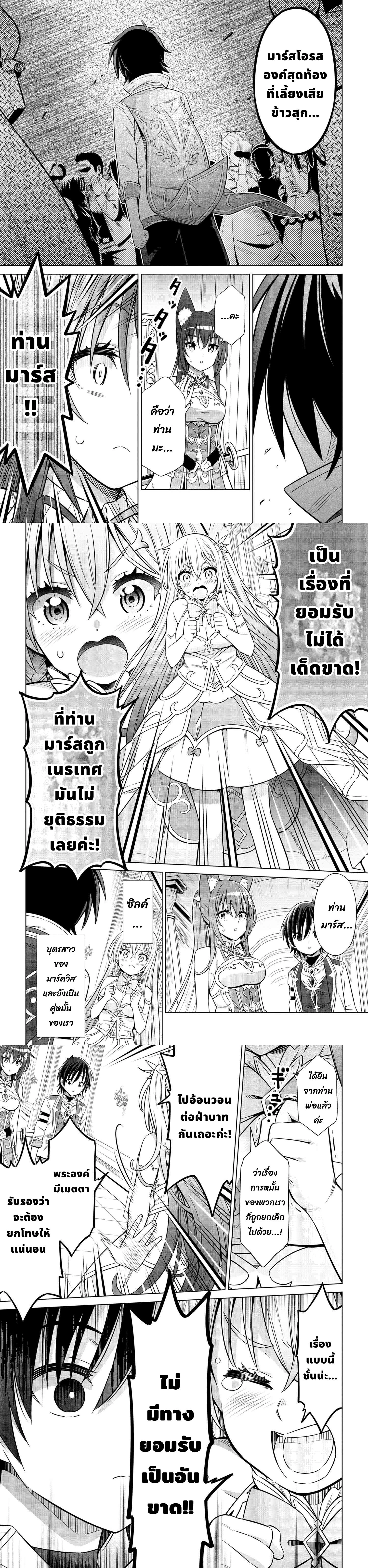 หน้า 5 จาก 9
