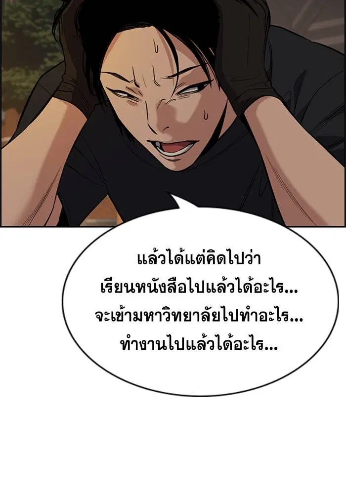 หน้า 37 จาก 110