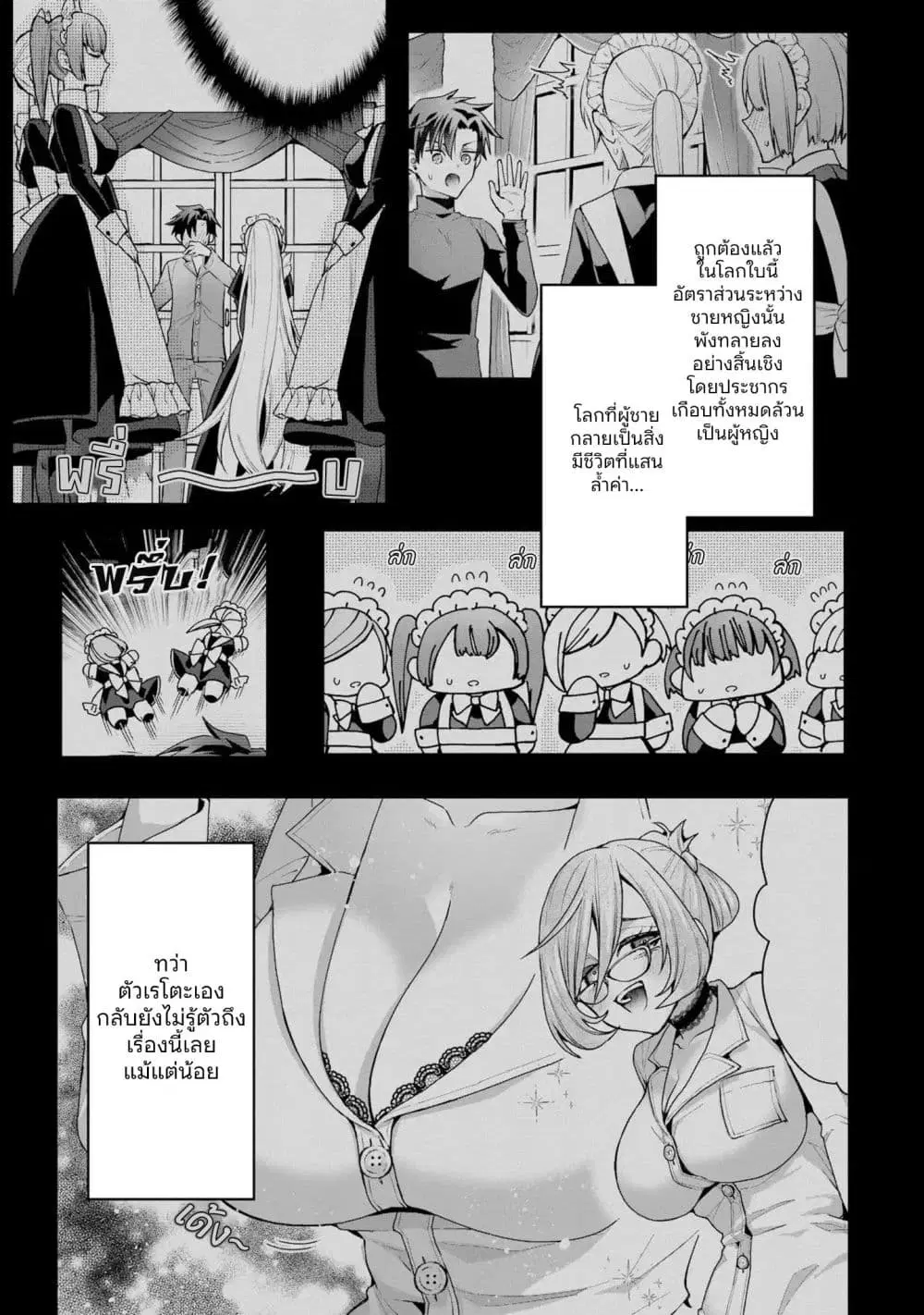 หน้า 42 จาก 43