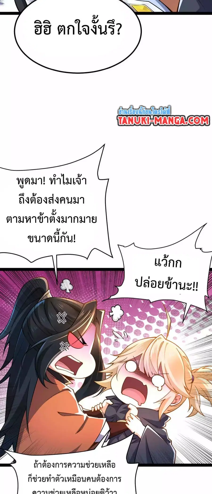 หน้า 5 จาก 37
