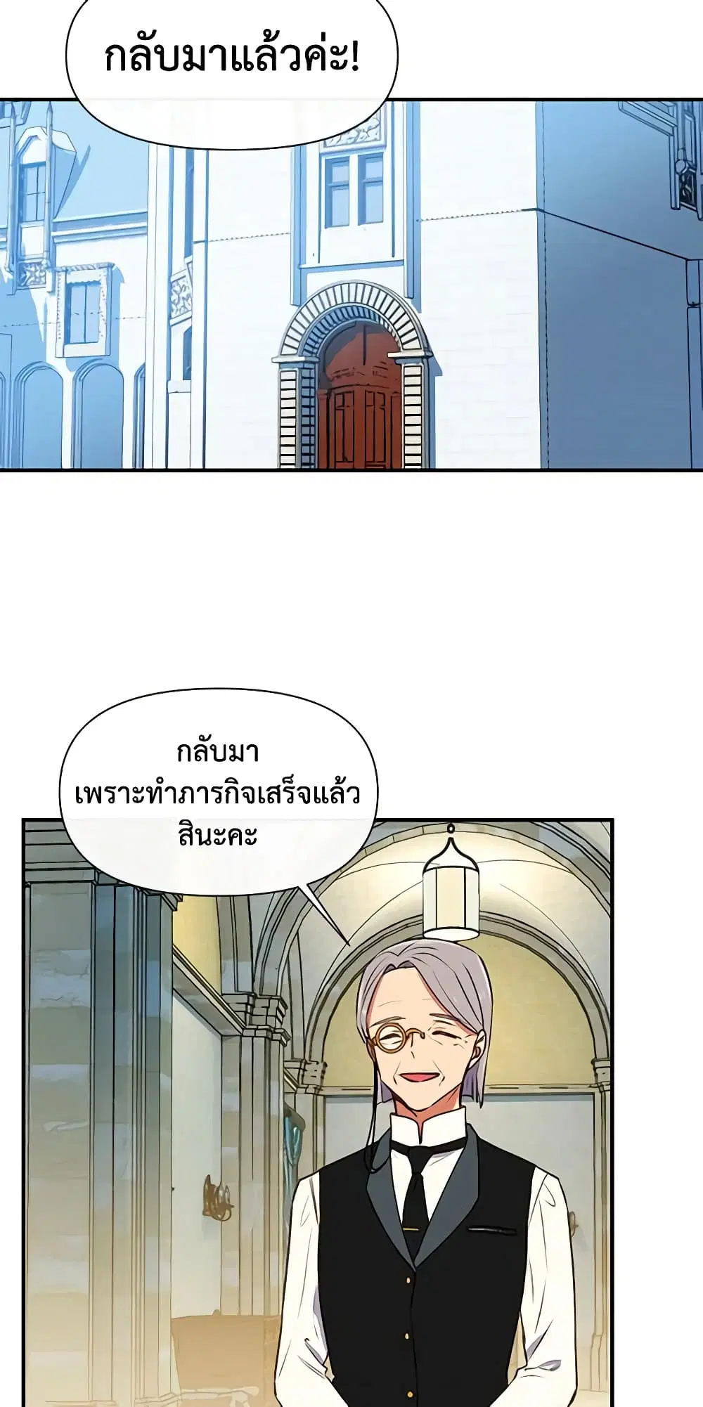 หน้า 22 จาก 51