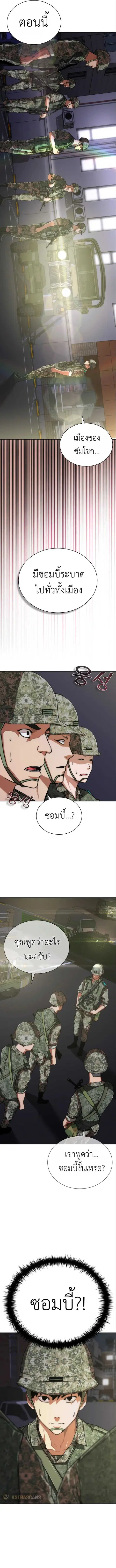 หน้า 10 จาก 19