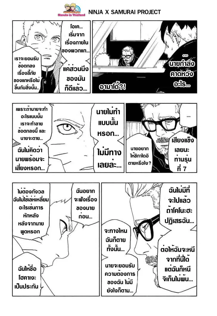 หน้า 14 จาก 41