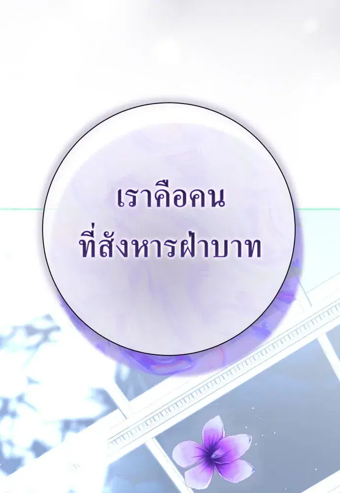 หน้า 169 จาก 173