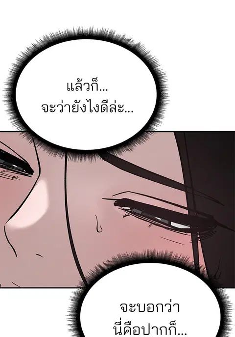 หน้า 280 จาก 303