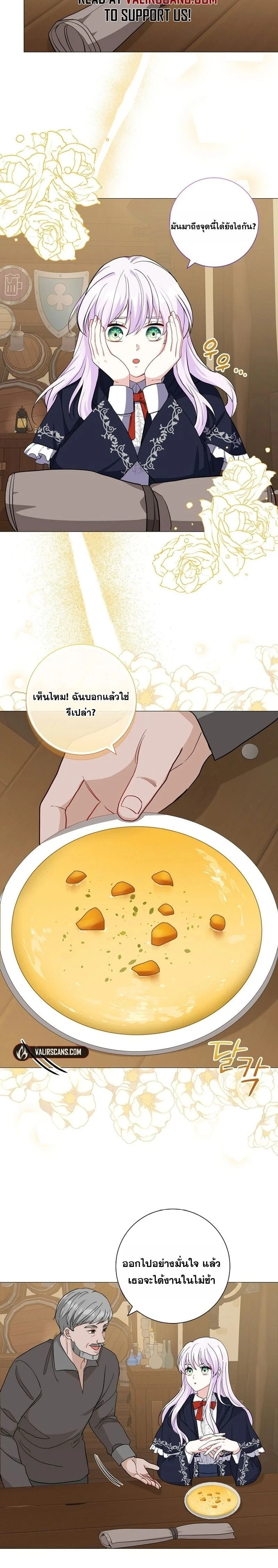 หน้า 3 จาก 20