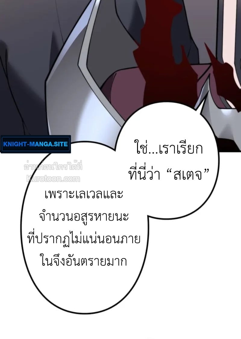 หน้า 93 จาก 102