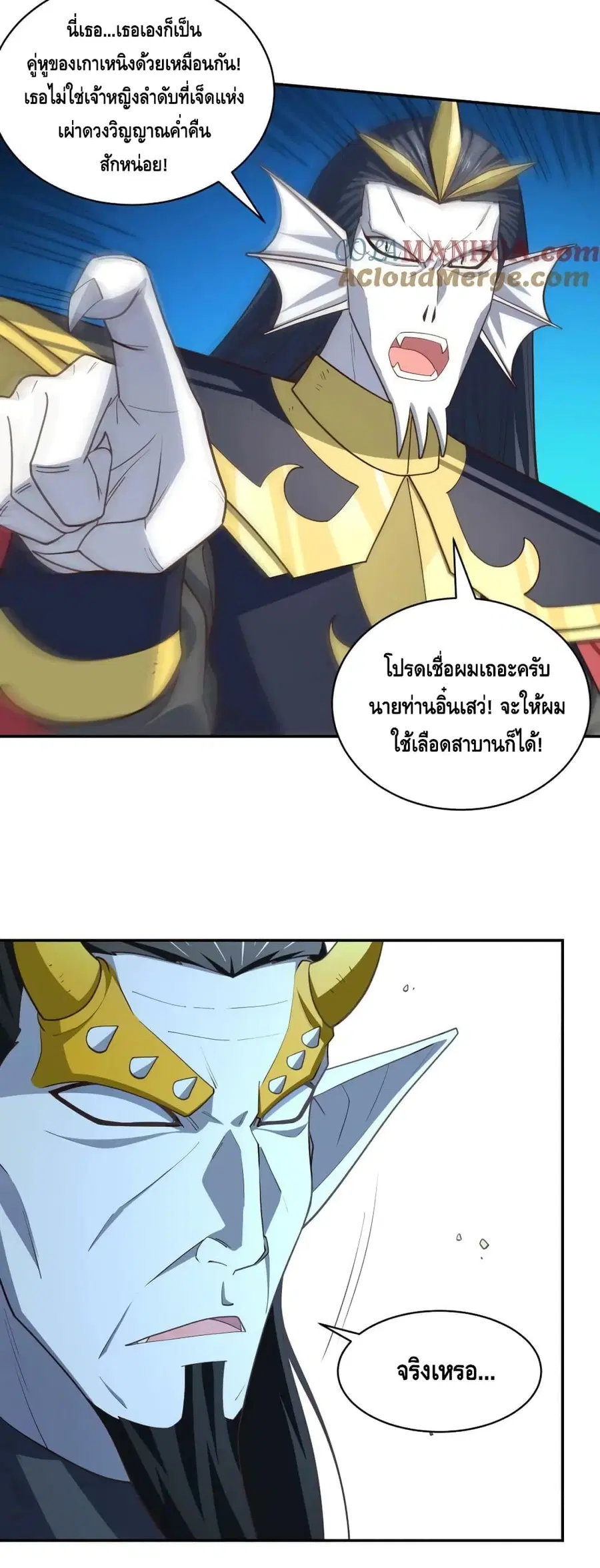 หน้า 23 จาก 42