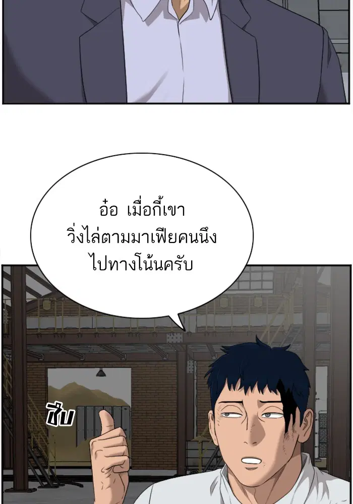 หน้า 38 จาก 122