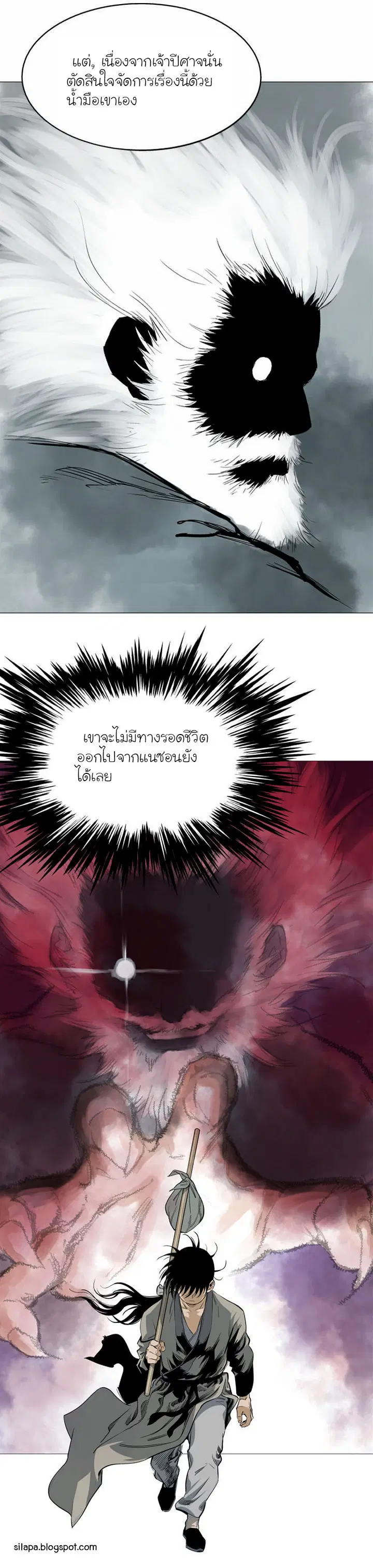 หน้า 32 จาก 34