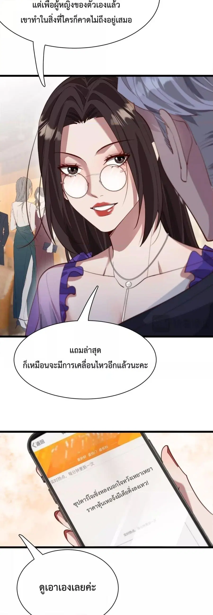 หน้า 23 จาก 32