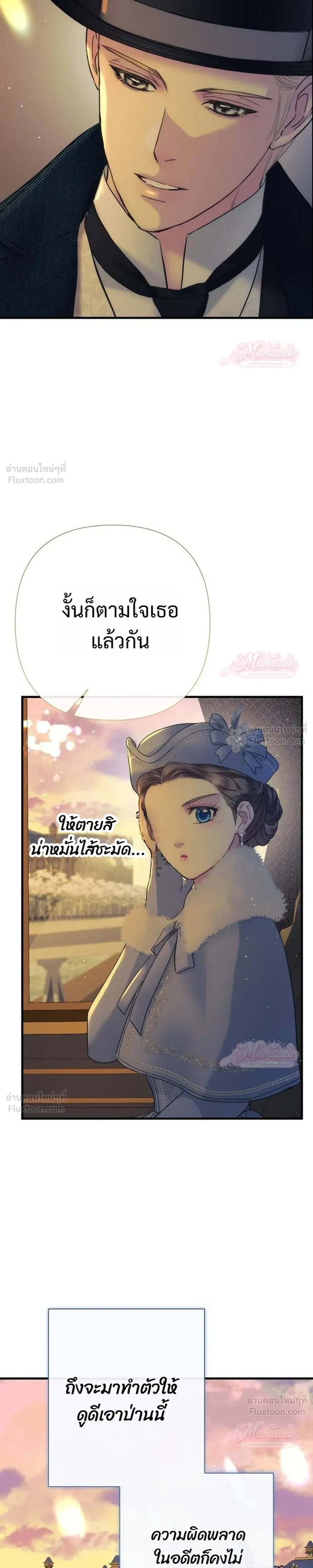 หน้า 25 จาก 36