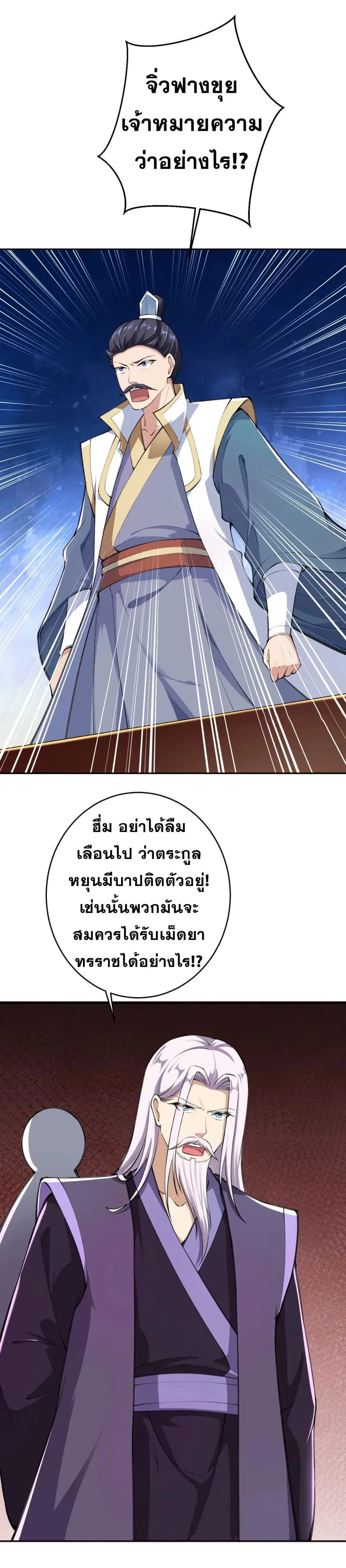 หน้า 14 จาก 48