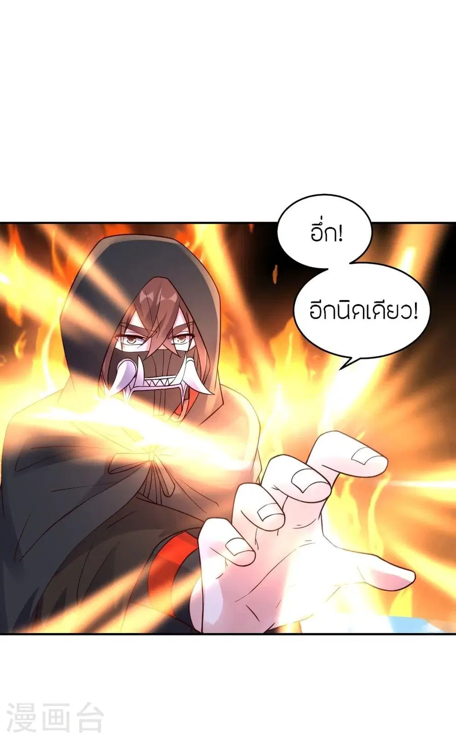 หน้า 50 จาก 81